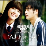 Reply 1997 OST